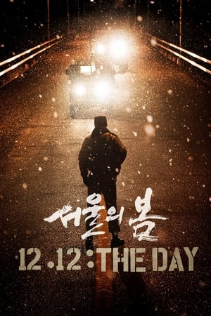 12-12-the-day-2023-hindi-dual-audio-hdrip-1080p-720p-480p