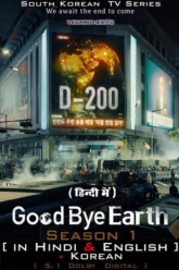 GOODBYE-EARTH-2024-Vegamovies-165×248