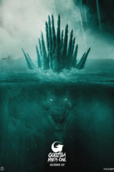Godzilla-Minus-One-Movie-2023-Japanese-165×248