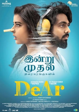 dear-2024-hindi-tamil-hdrip-720p-480p-1080p