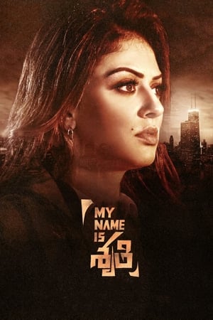 my-name-is-shruthi-2023-hindi-telugu-hdrip-720p-480p