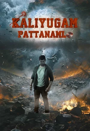Vegamovies – Kaliyugam Pattanamlo (2024) Multi Audio [Hindi ORG – Tamil – Telugu – Kannada] WEB-DL Full Movie Download.