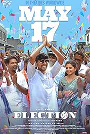 Vegamovies – Election 2024 South Hindi + Multi Audio Movie Free Download.