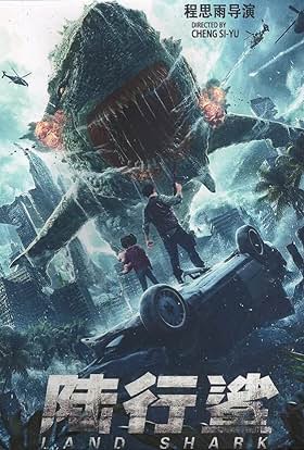 Vegamovies – Land Shark (2020) Dual Audio [Hindi – Chinese] WEB-DL Full Movie Download.