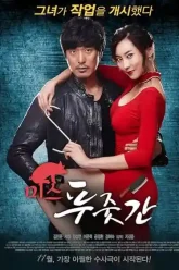 Miss Butcher (2017) Dual Audio [Hindi-Korean] WEB-DL 480p | 720p | 1080p