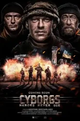 Cyborgs: Heroes Never Die (2017) Dual Audio [Hindi-English] WEB-DL 480p | 720p