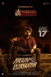arjun-son-of-vyjayanthi-2025