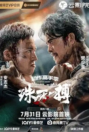 shu-si-yi-bo