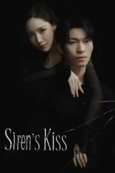 siren-s-kiss