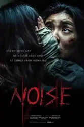 Noise (2024)