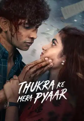 Thukra ke mera pyaar web series Poster