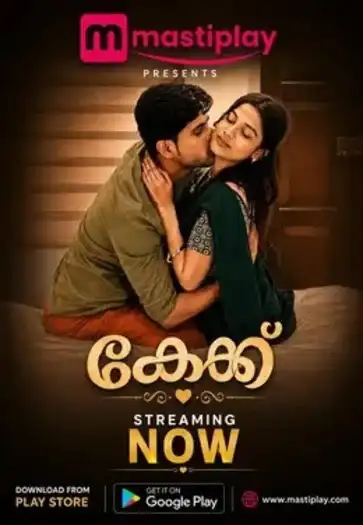 [Hot] Endless Love (2026)
